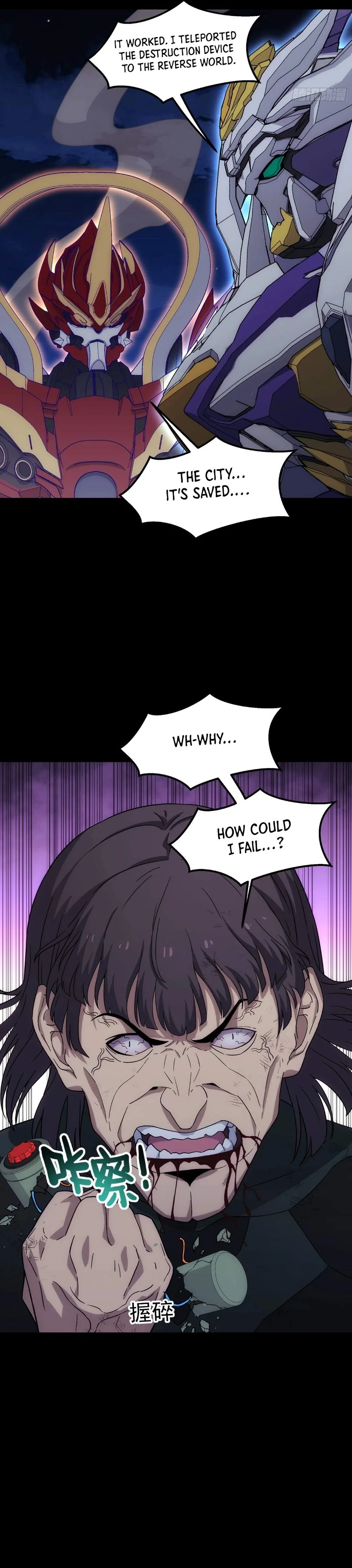 Steel Covenant Chapter 74 page 12