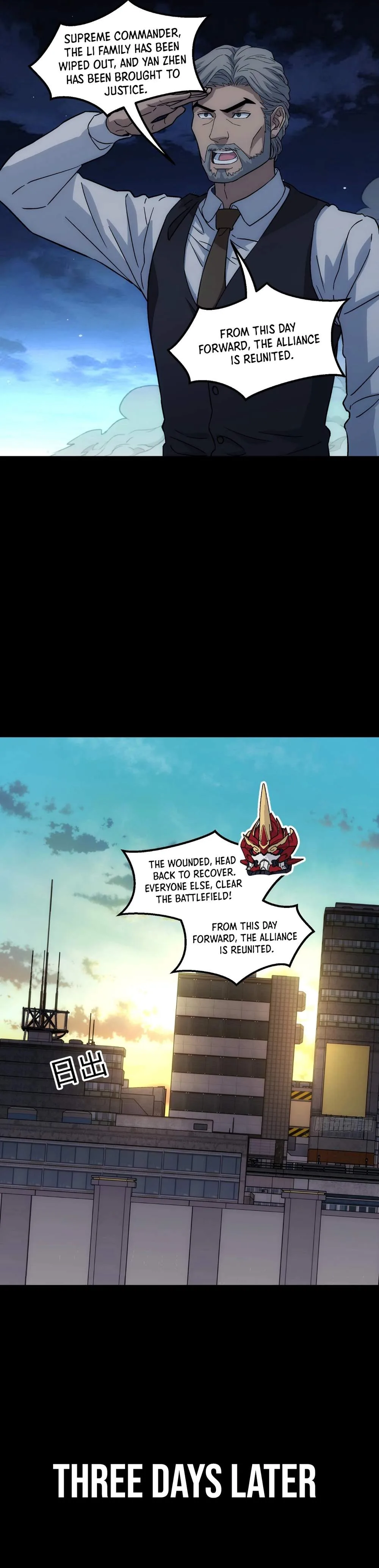 Steel Covenant Chapter 74 page 16