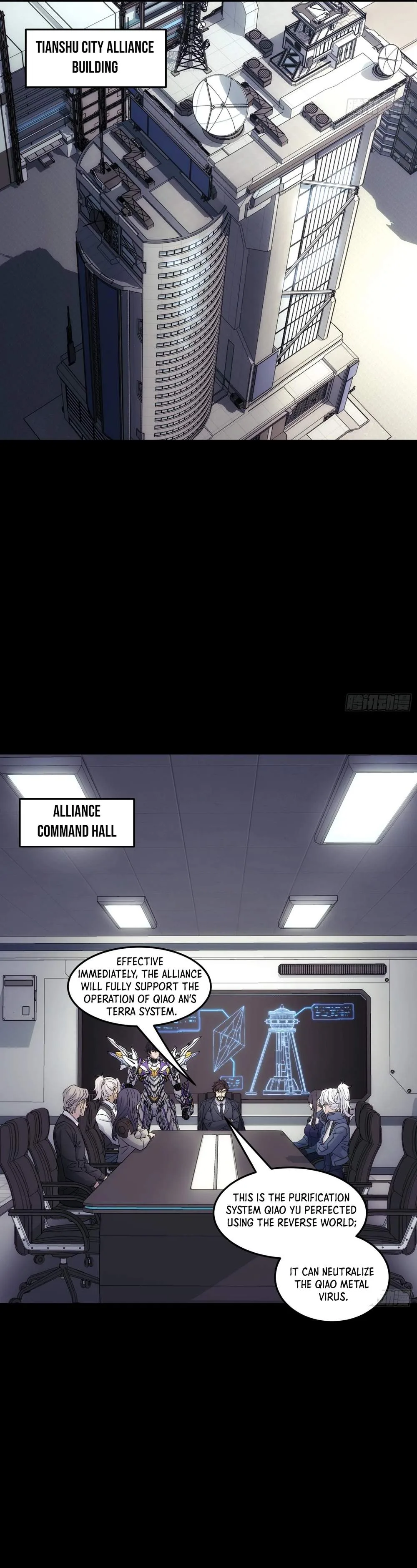 Steel Covenant Chapter 74 page 17