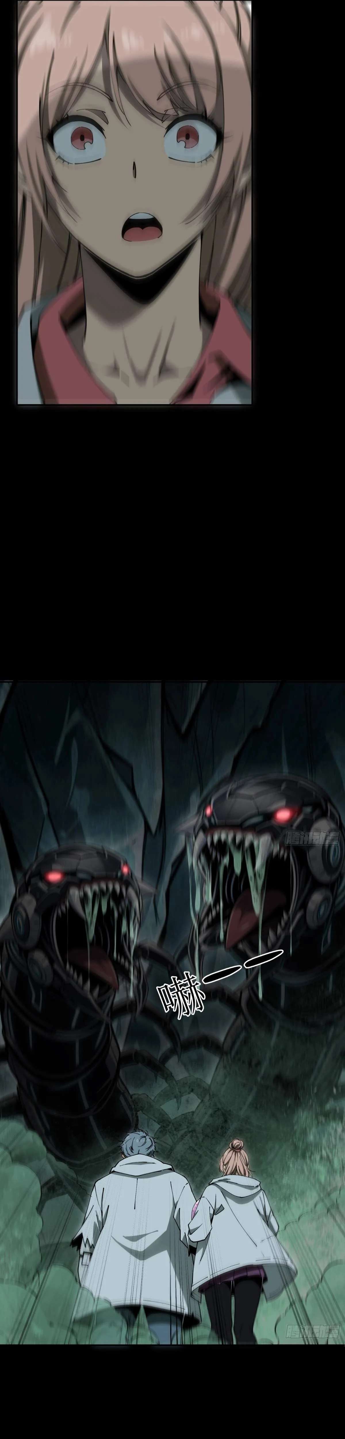 Steel Covenant Chapter 76 page 17