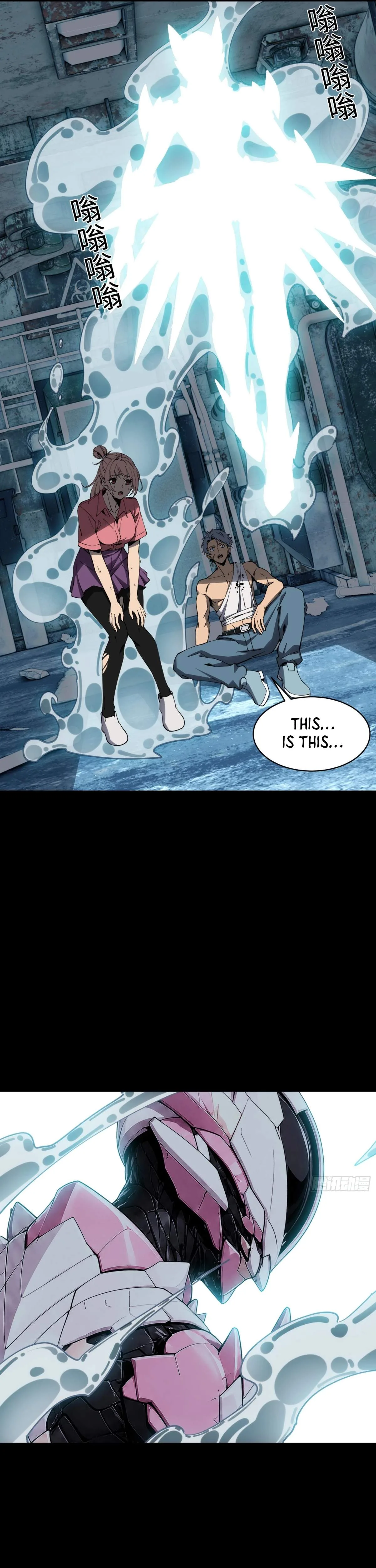 Steel Covenant Chapter 77 page 11