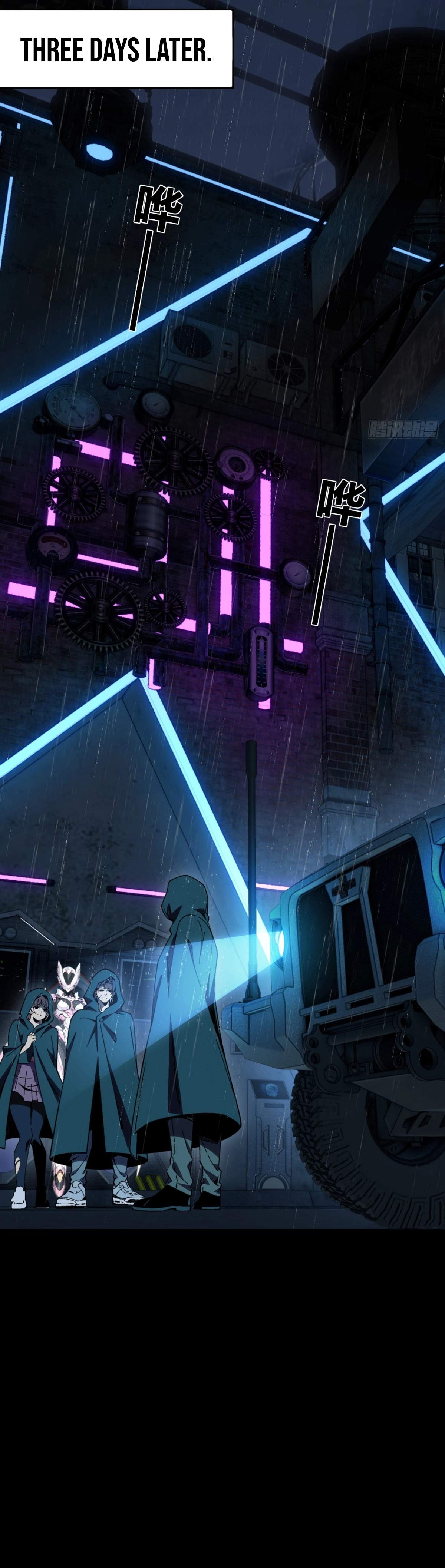 Steel Covenant Chapter 80 page 2