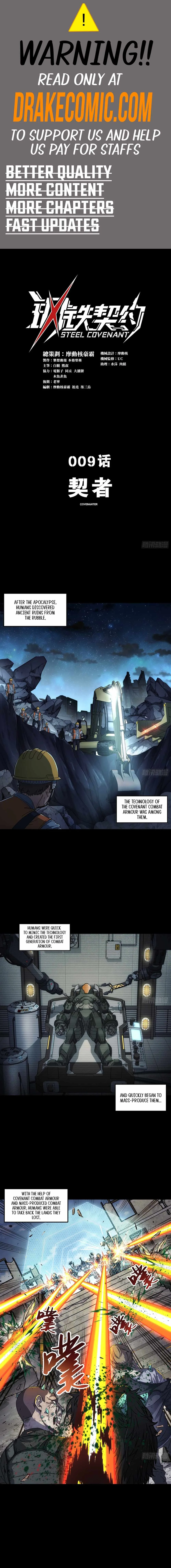Steel Covenant Chapter 9 page 1