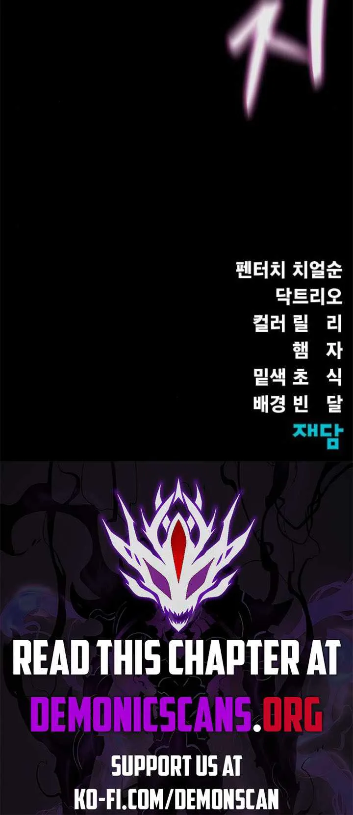 Steel-Eating Player Chapter 69 page 25