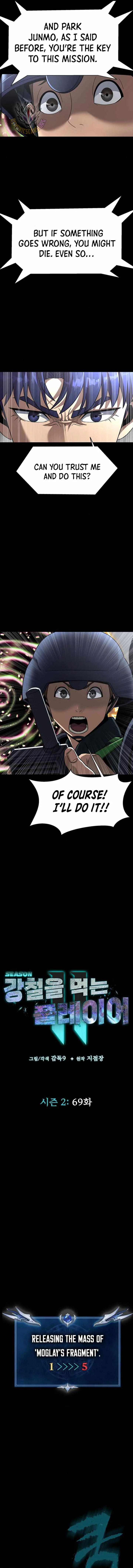 Steel-Eating Player Chapter 69 page 12
