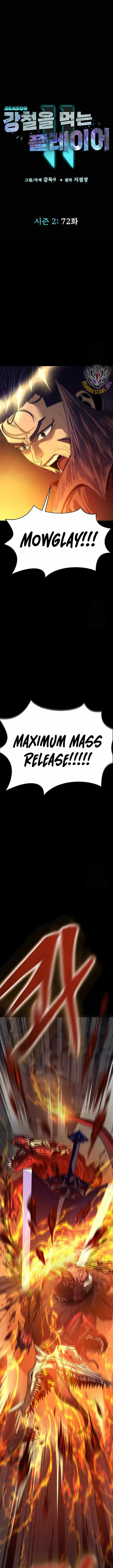 Steel-Eating Player Chapter 72 page 4