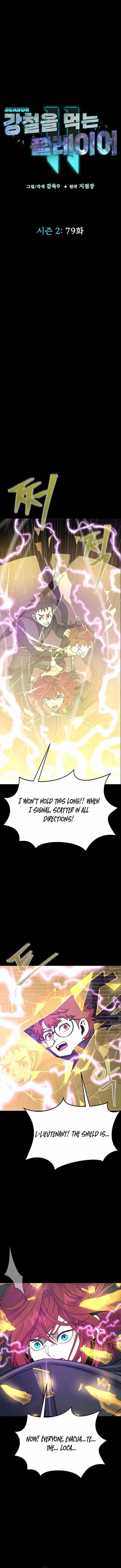 Steel-Eating Player Chapter 79 page 2