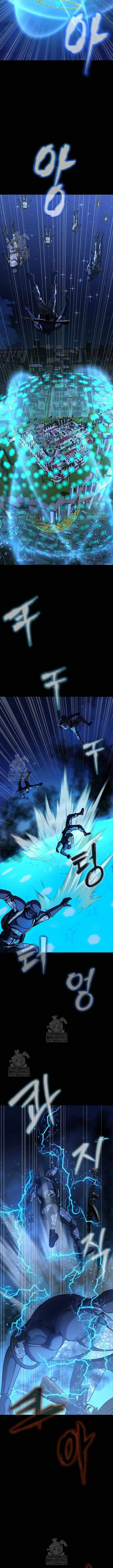 Steel-Eating Player Chapter 87 page 3