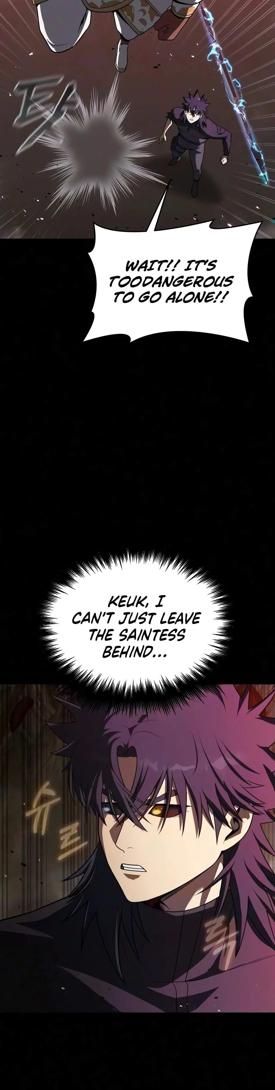 Steel-Eating Player Chapter 94 page 11