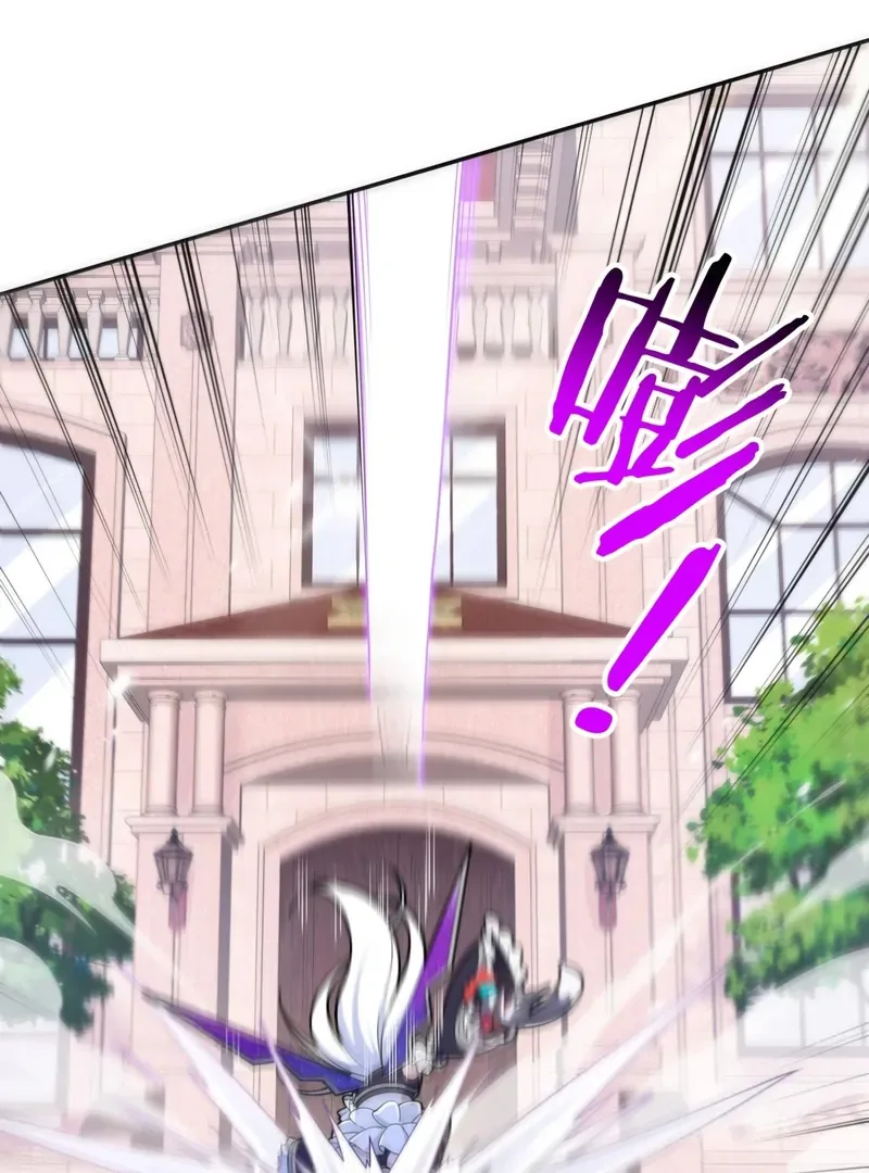 Step Aside, I’m the One Becoming the Magical Girl Chapter 2 page 45