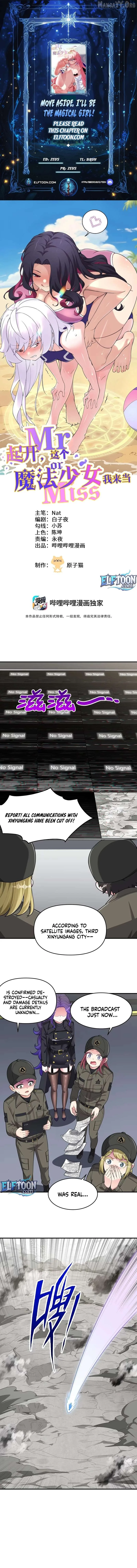 Step Aside, I’m the One Becoming the Magical Girl Chapter 27 page 1