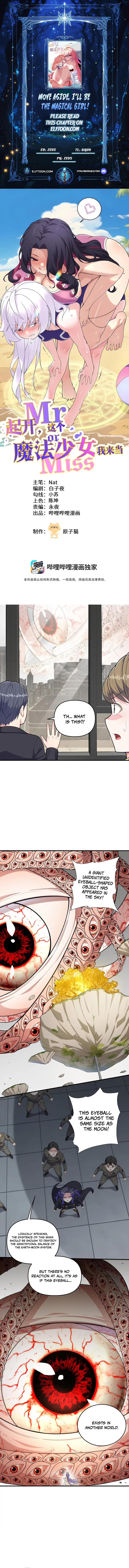 Step Aside, I’m the One Becoming the Magical Girl Chapter 29 page 1