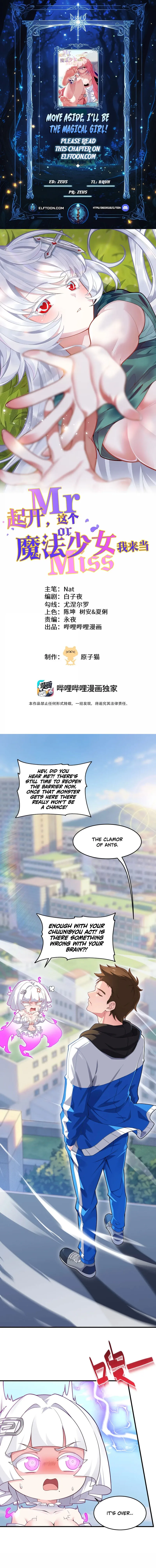 Step Aside, I’m the One Becoming the Magical Girl Chapter 43 page 1