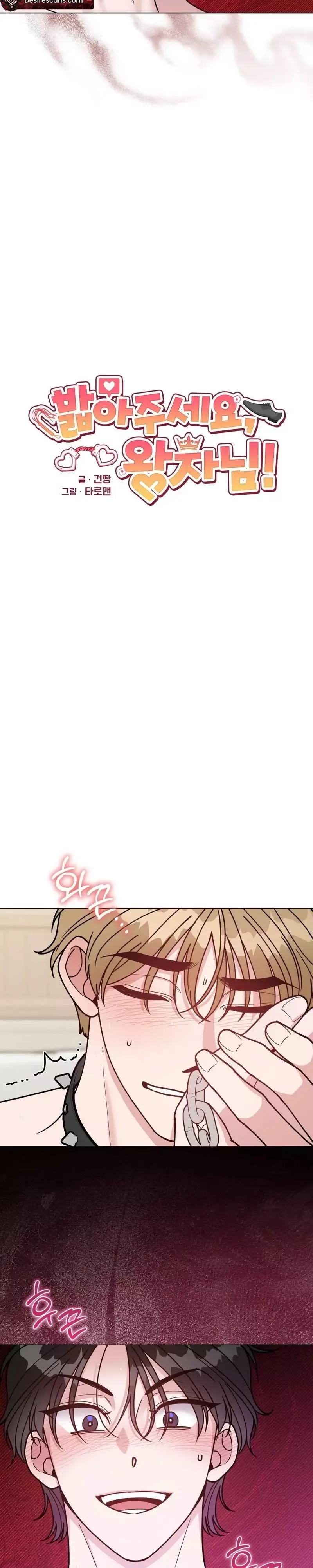 Step on Me, My Prince Chapter 15 page 8