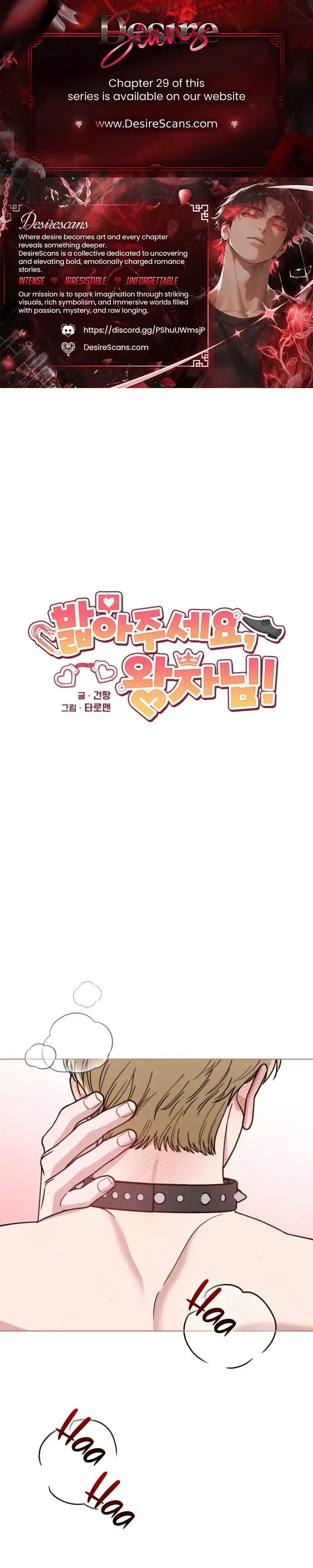 Step on Me, My Prince Chapter 16 page 1