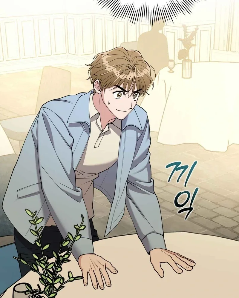 Step on Me, My Prince Chapter 2 page 74