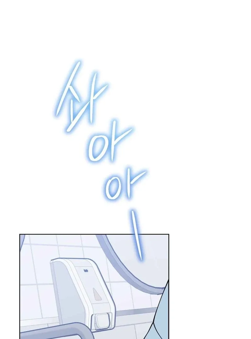 Step on Me, My Prince Chapter 2 page 104