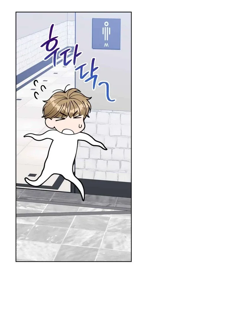 Step on Me, My Prince Chapter 2 page 109
