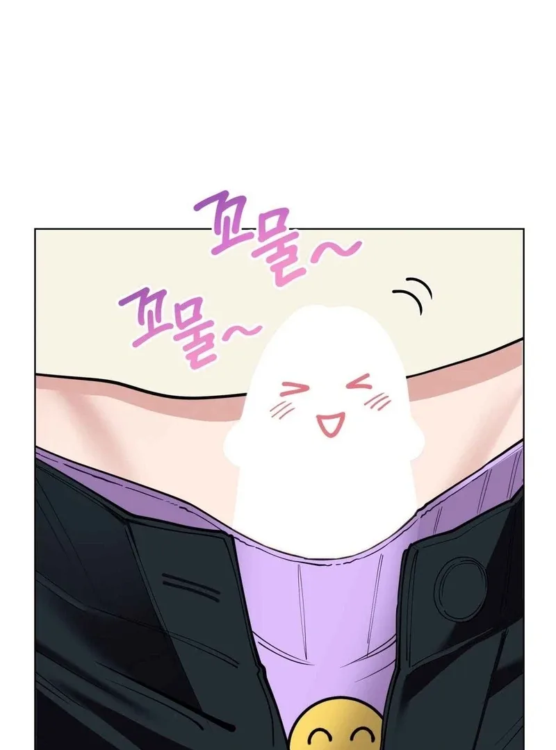 Step on Me, My Prince Chapter 2 page 120