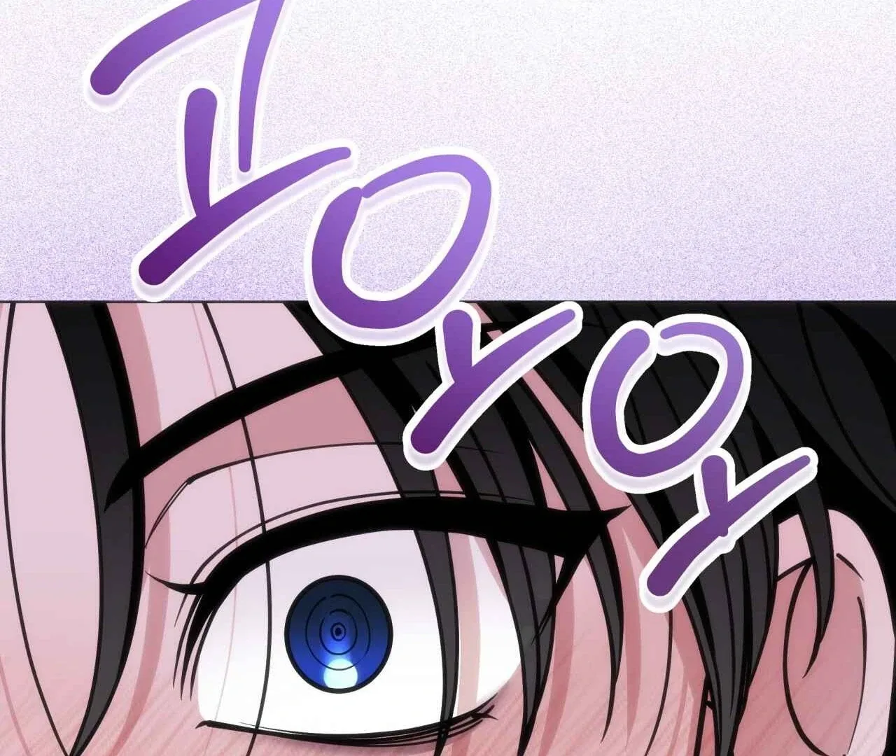 Step on Me, My Prince Chapter 4 page 109