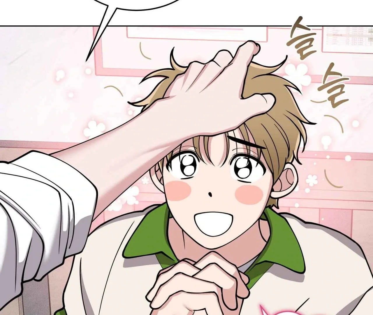 Step on Me, My Prince Chapter 4 page 117