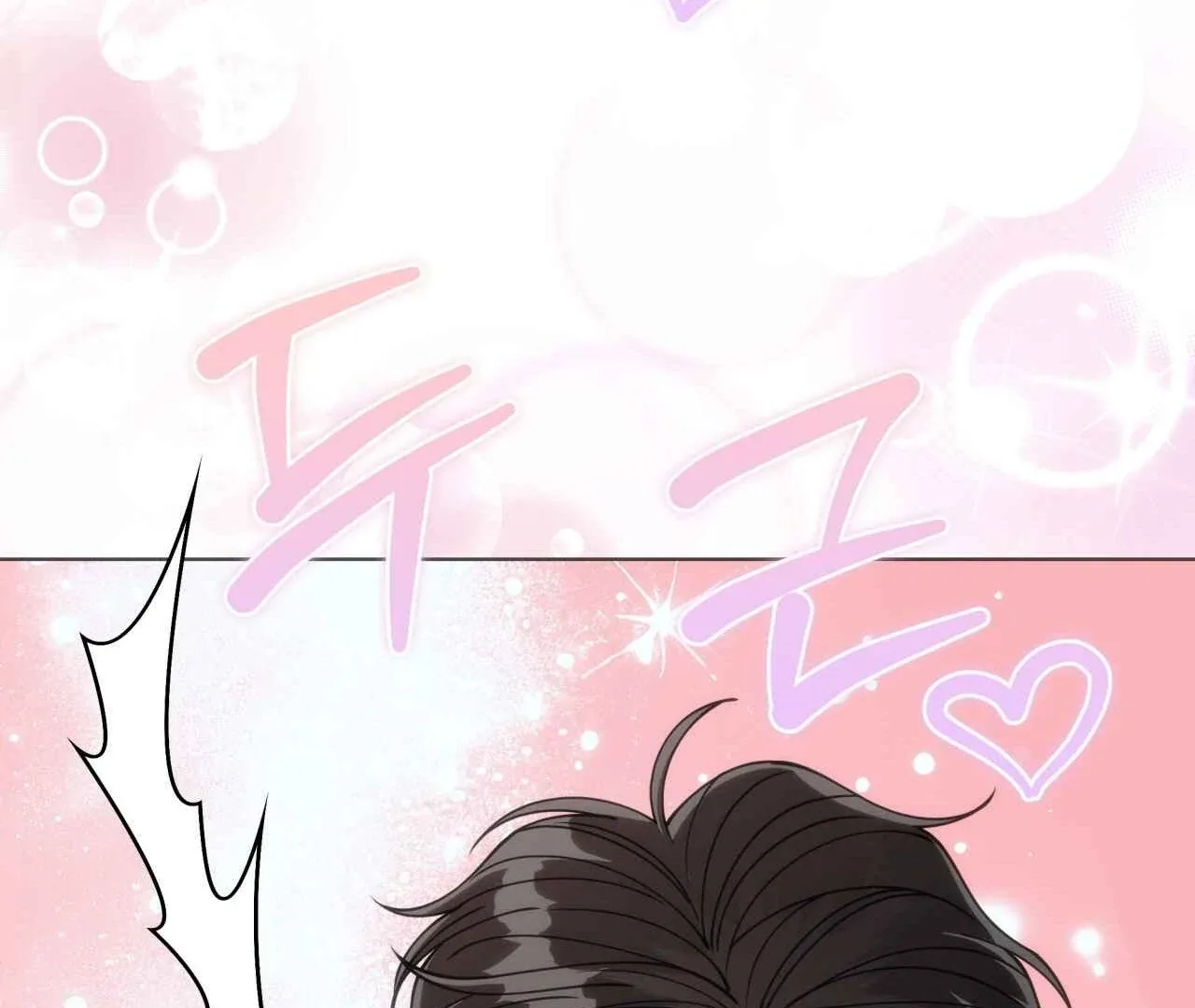 Step on Me, My Prince Chapter 4 page 174