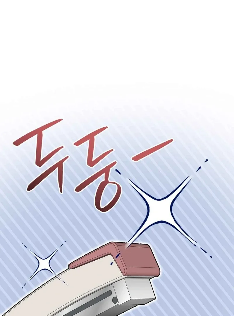 Step on Me, My Prince Chapter 5 page 81