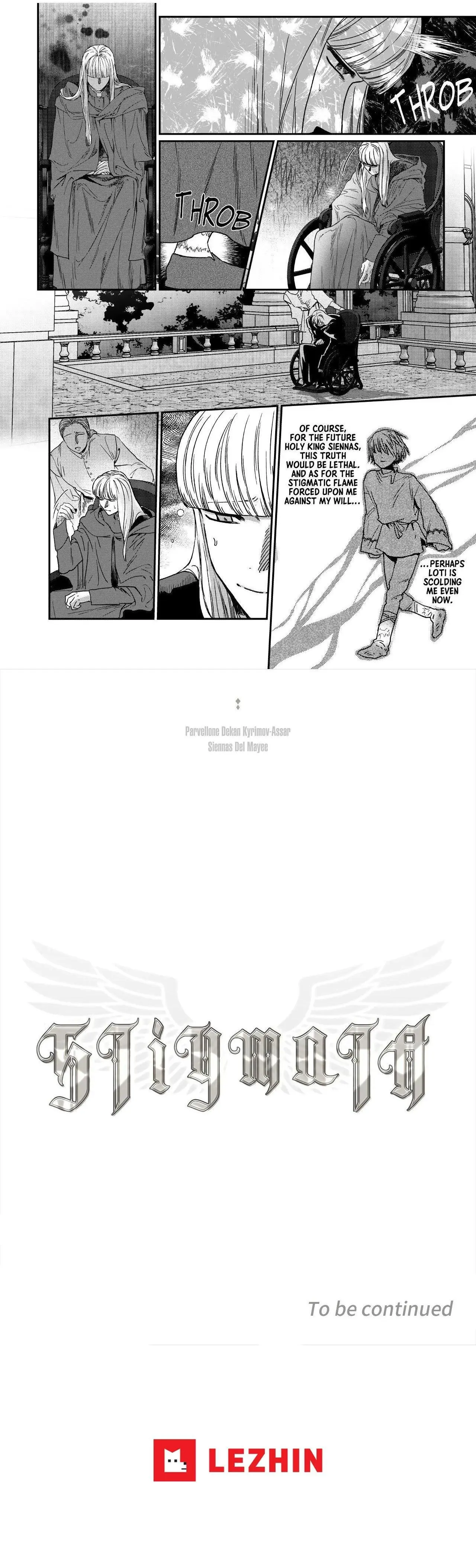 Stigmata Chapter 120 page 7