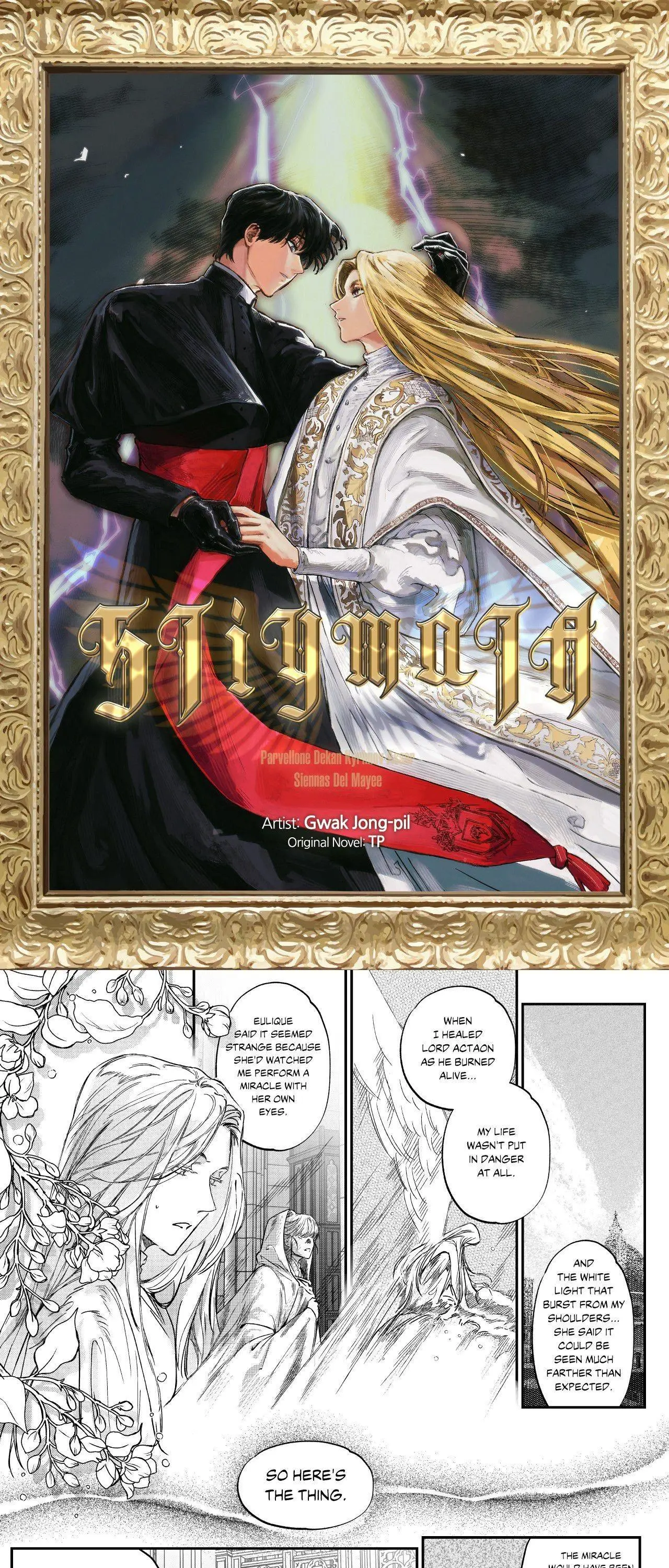 Stigmata Chapter 122 page 3