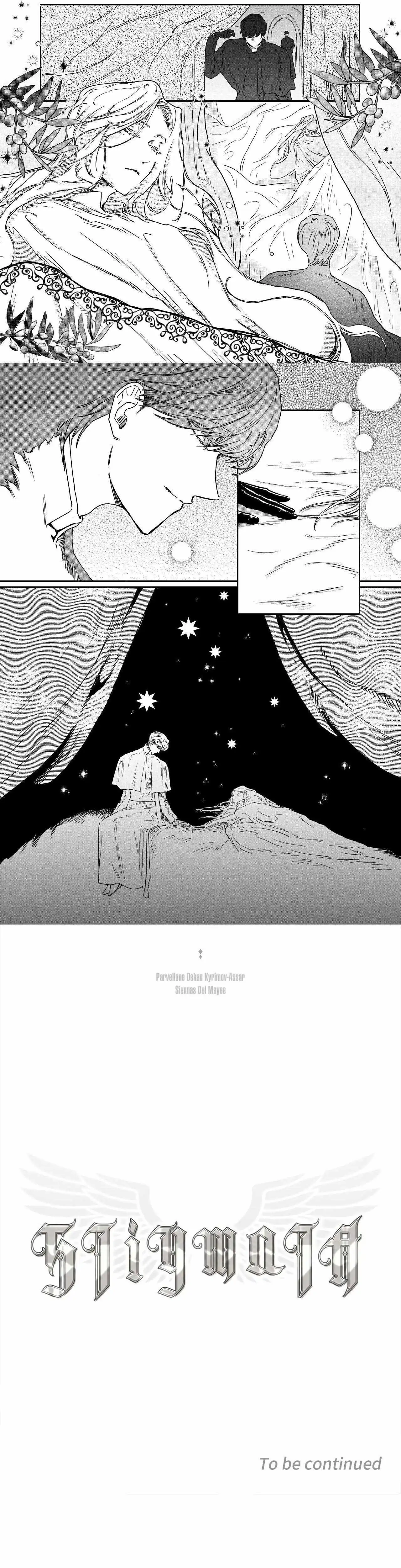 Stigmata Chapter 124 page 8