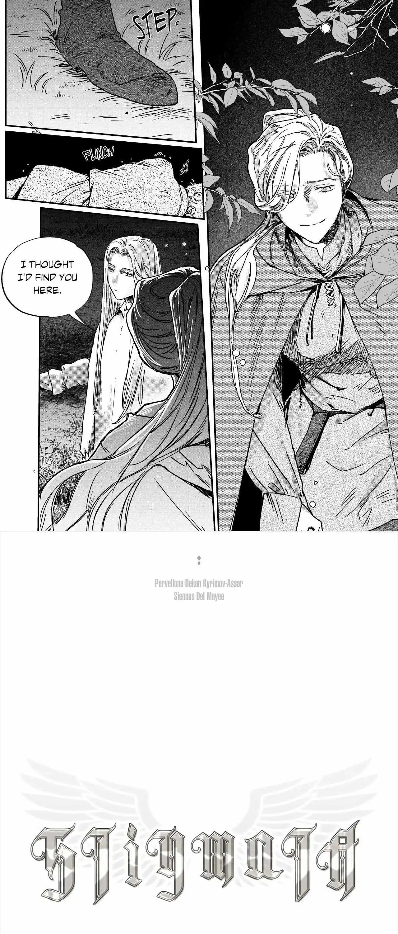 Stigmata Chapter 126 page 12