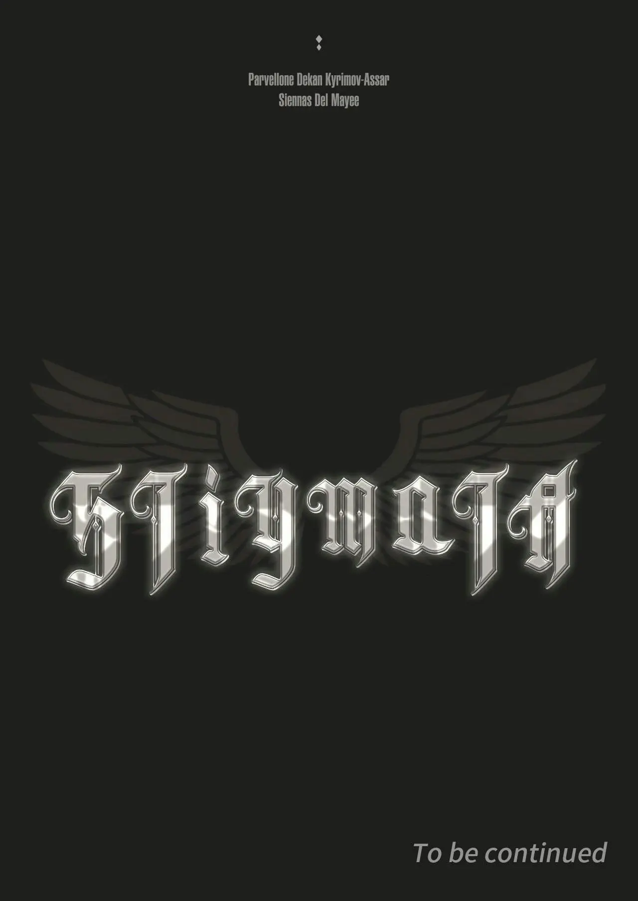Stigmata Chapter 129 page 12
