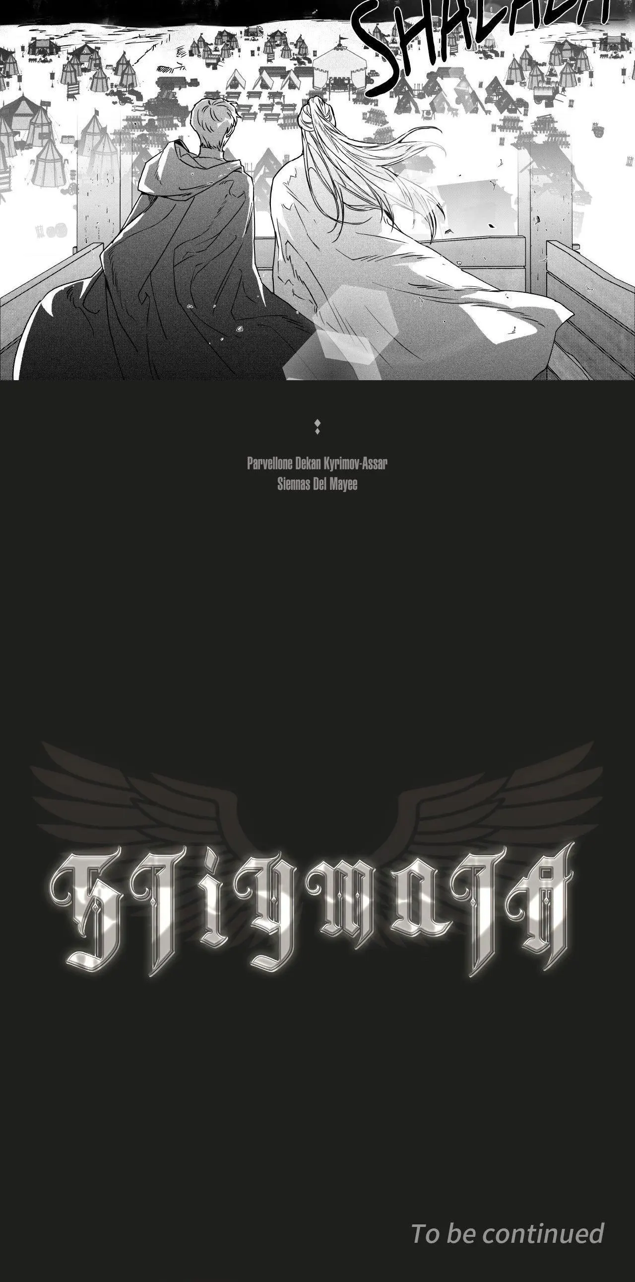 Stigmata Chapter 131 page 9