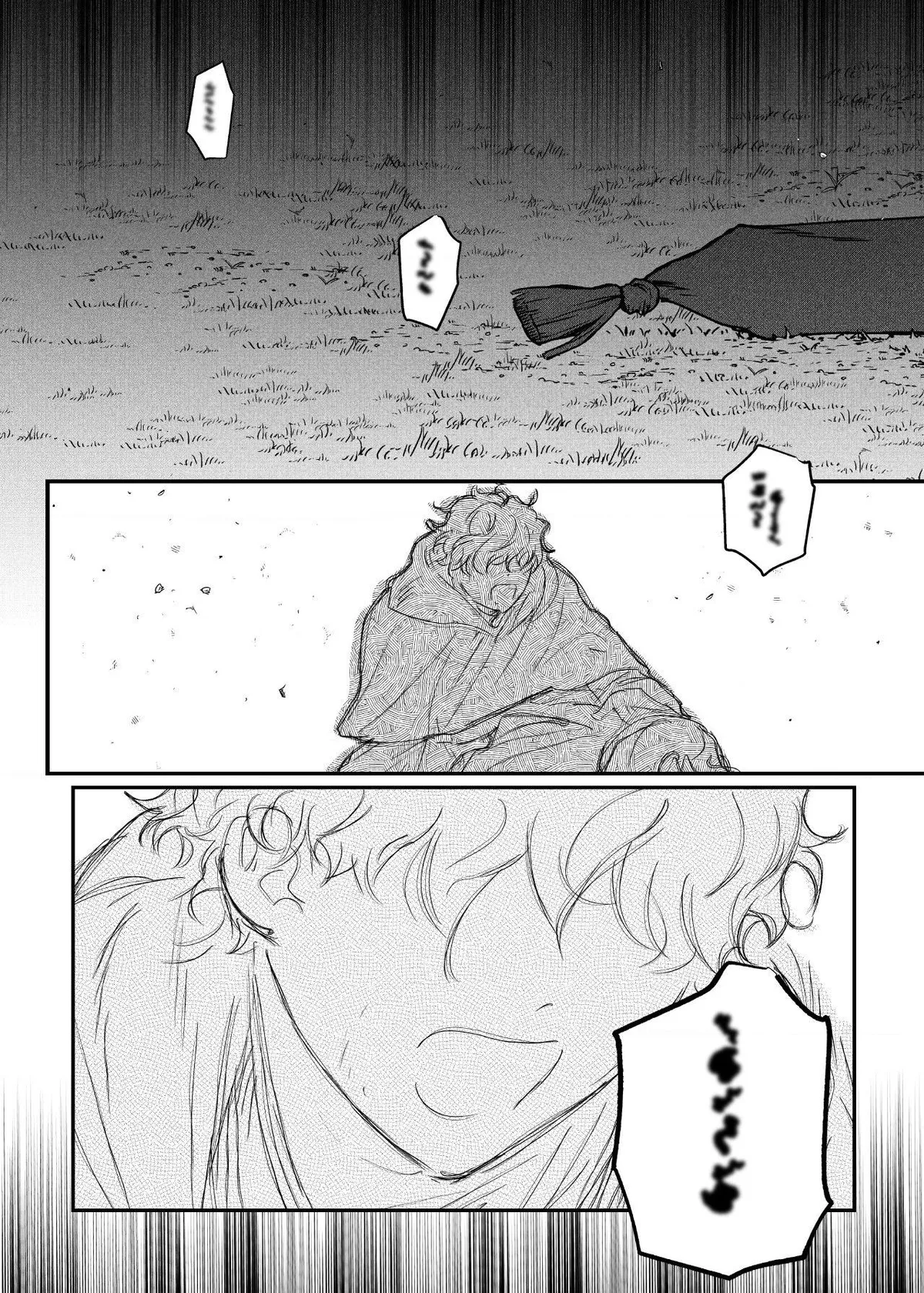 Stigmata Chapter 143 page 11