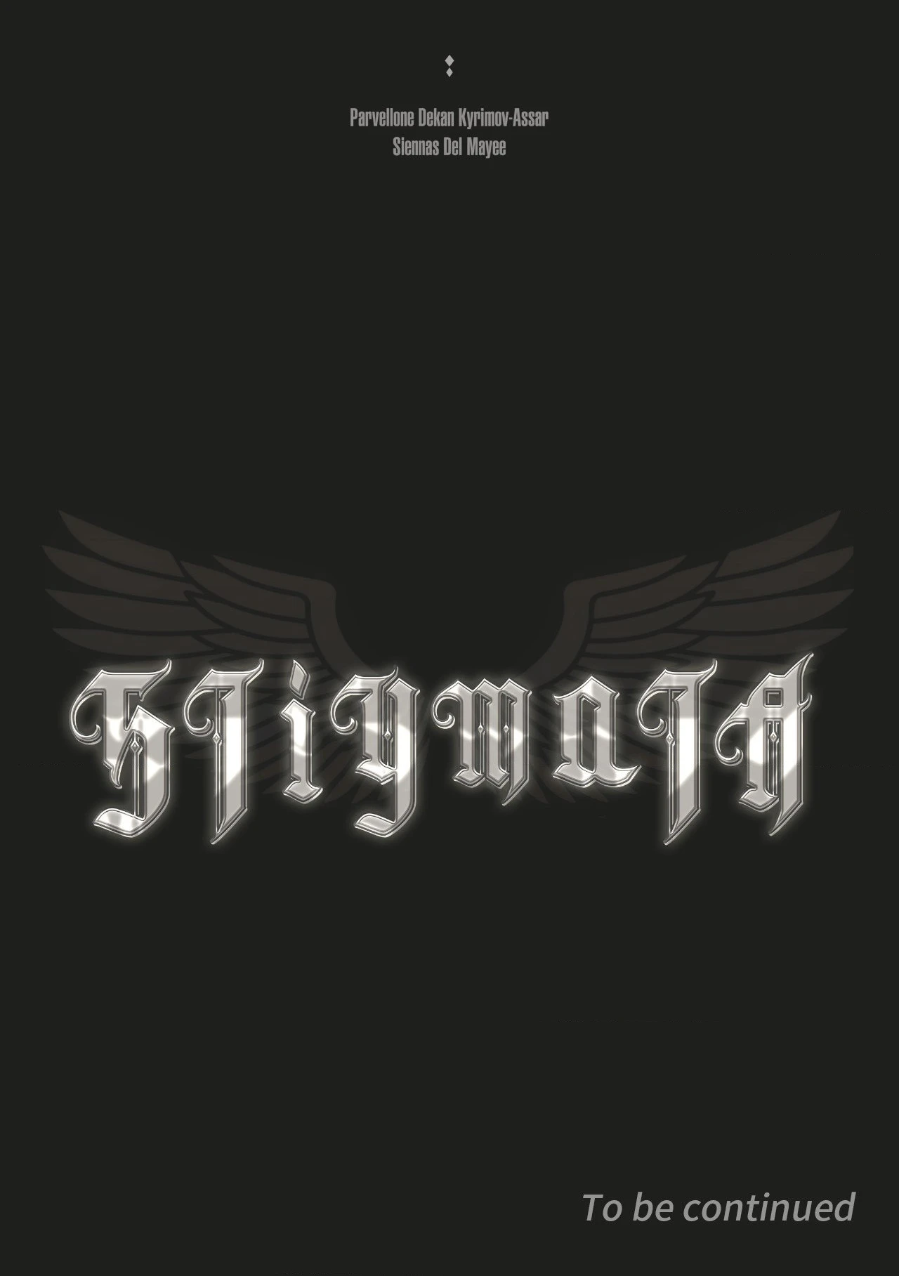 Stigmata Chapter 153 page 17