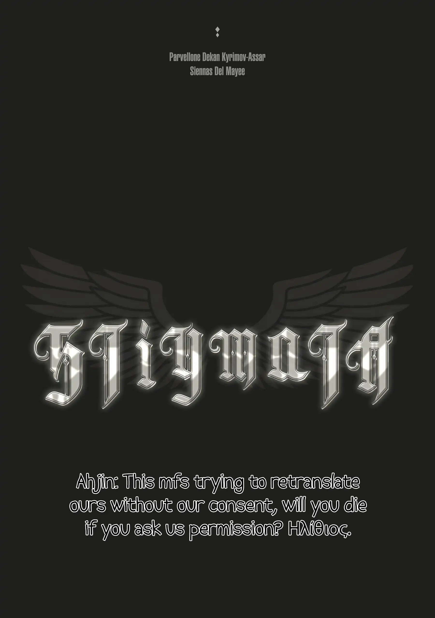 Stigmata Chapter 3 page 22