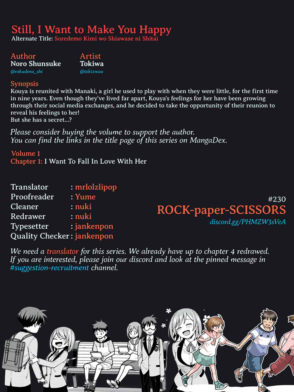 Still, I Want to Make You Happy Chapter 1 page 23