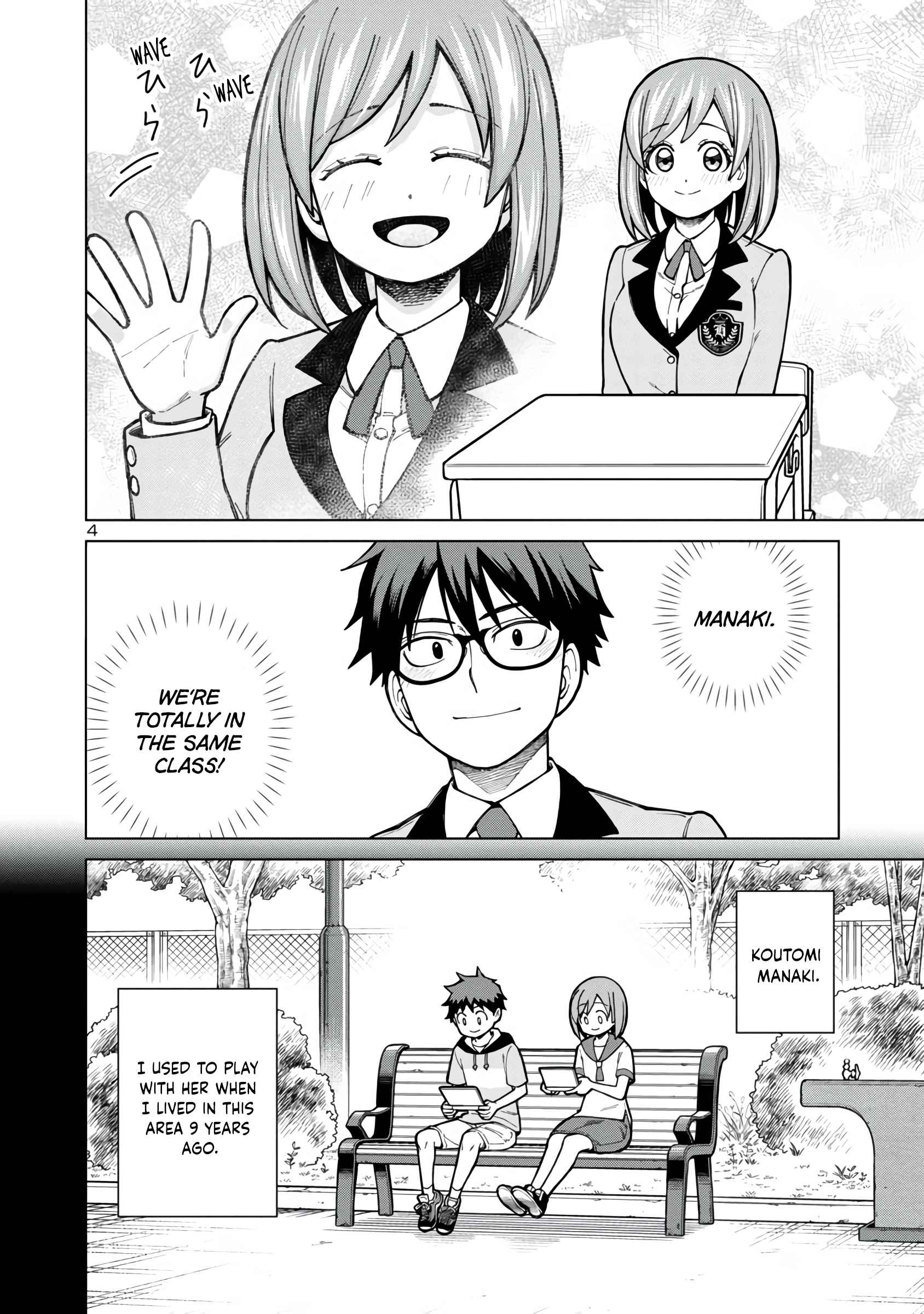 Still, I Want to Make You Happy Chapter 1 page 4