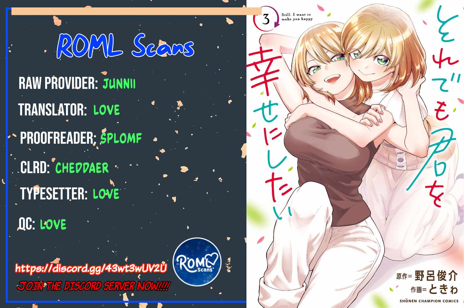 Still, I Want to Make You Happy Chapter 11 page 15