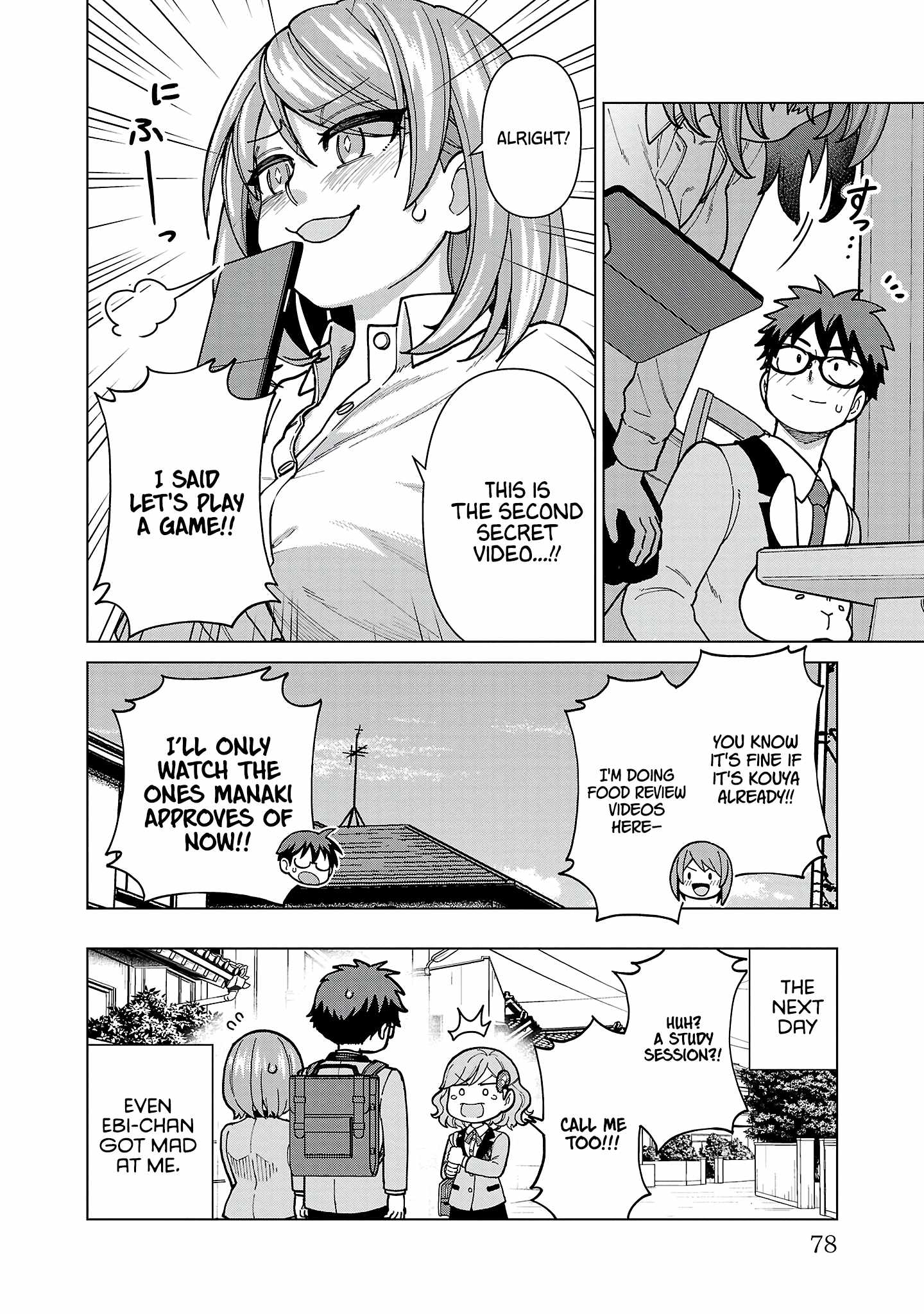 Still, I Want to Make You Happy Chapter 12 page 12