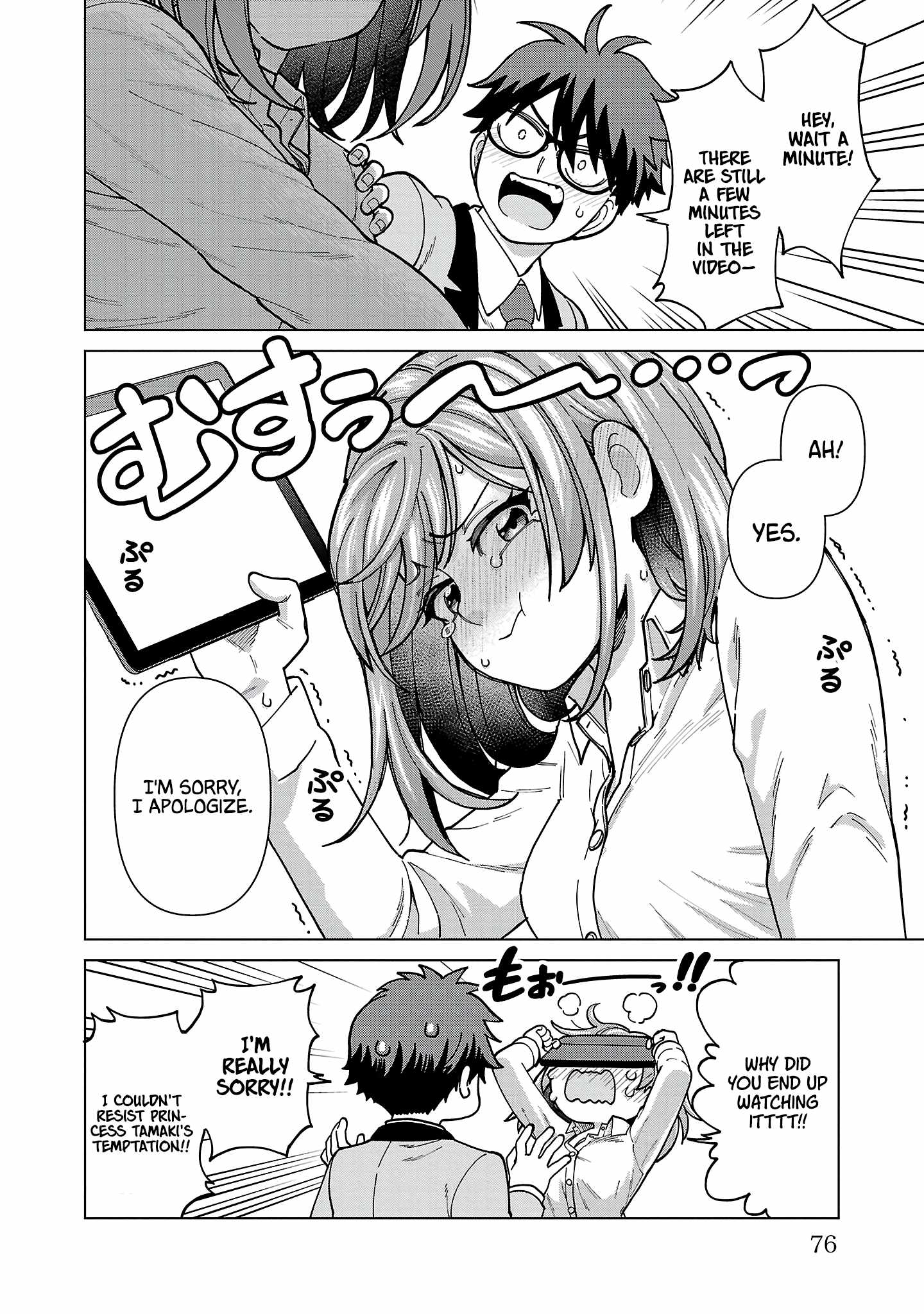Still, I Want to Make You Happy Chapter 12 page 10
