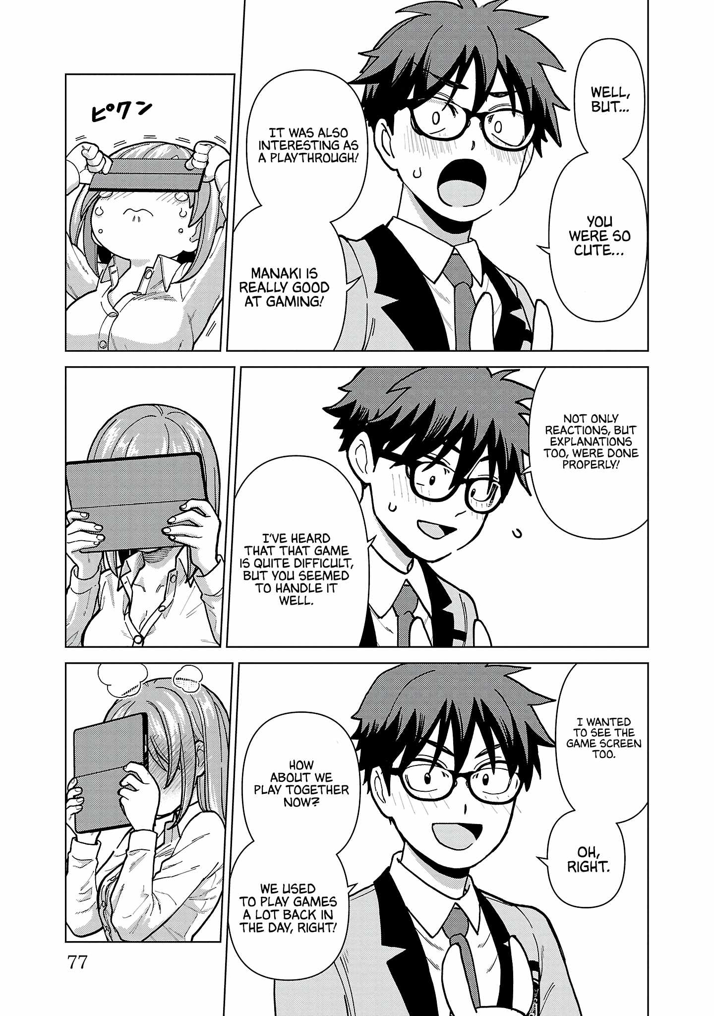 Still, I Want to Make You Happy Chapter 12 page 11