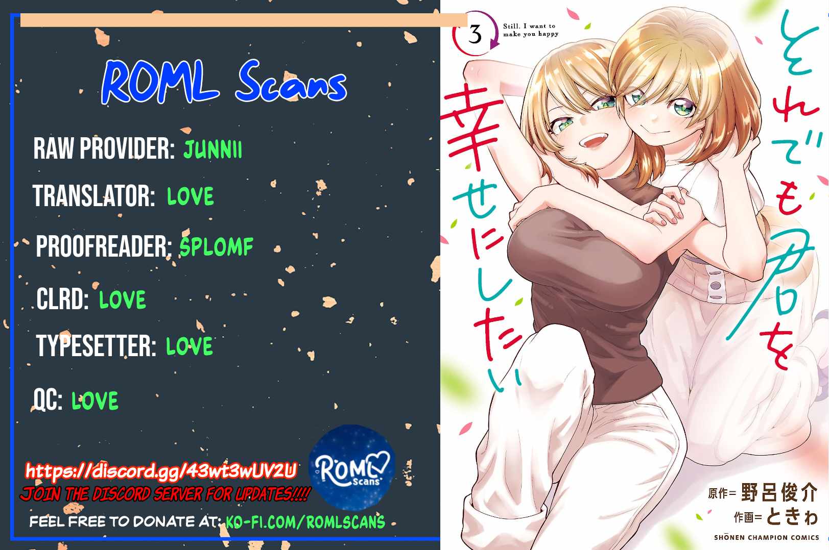 Still, I Want to Make You Happy Chapter 15 page 13
