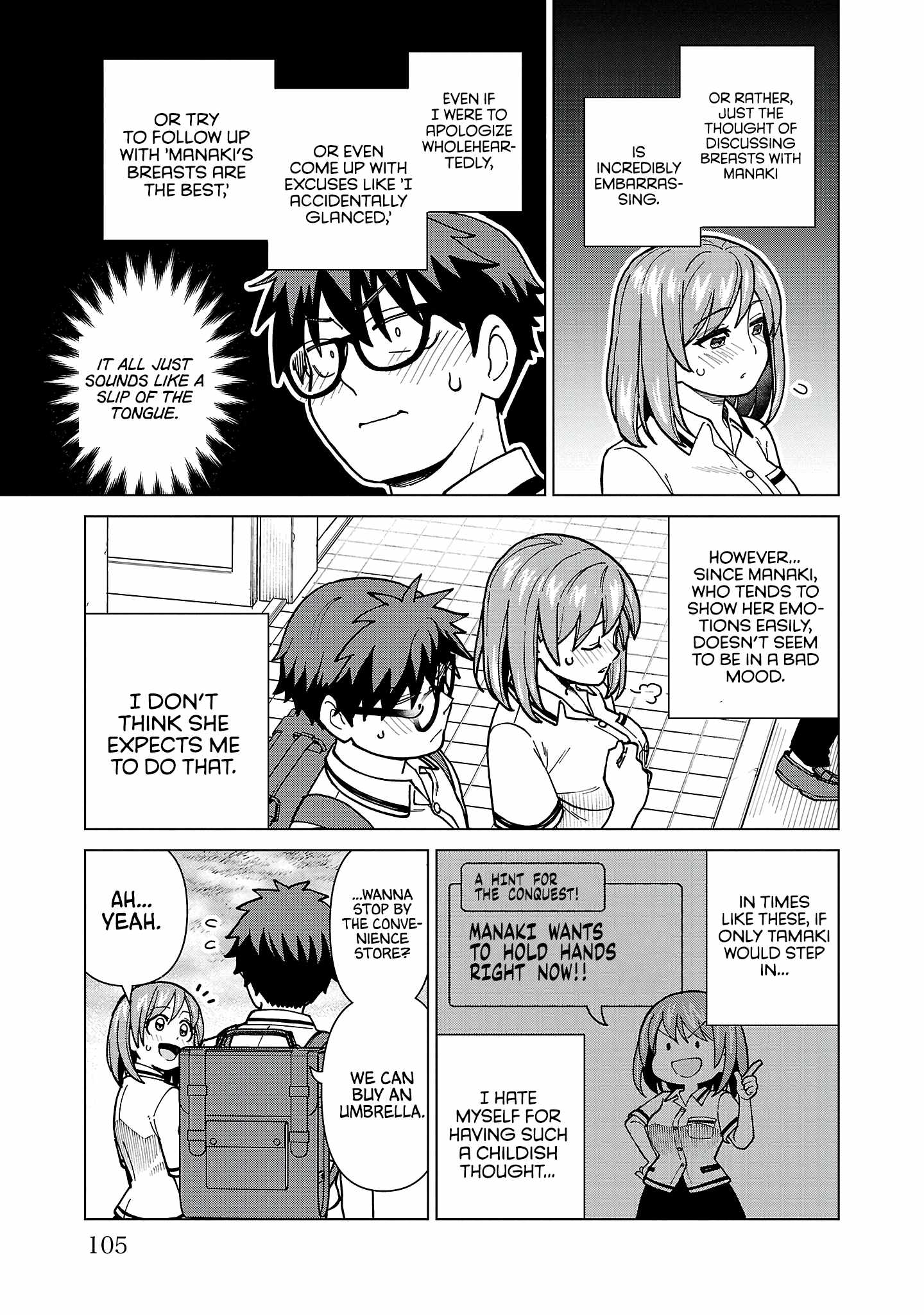 Still, I Want to Make You Happy Chapter 15 page 3