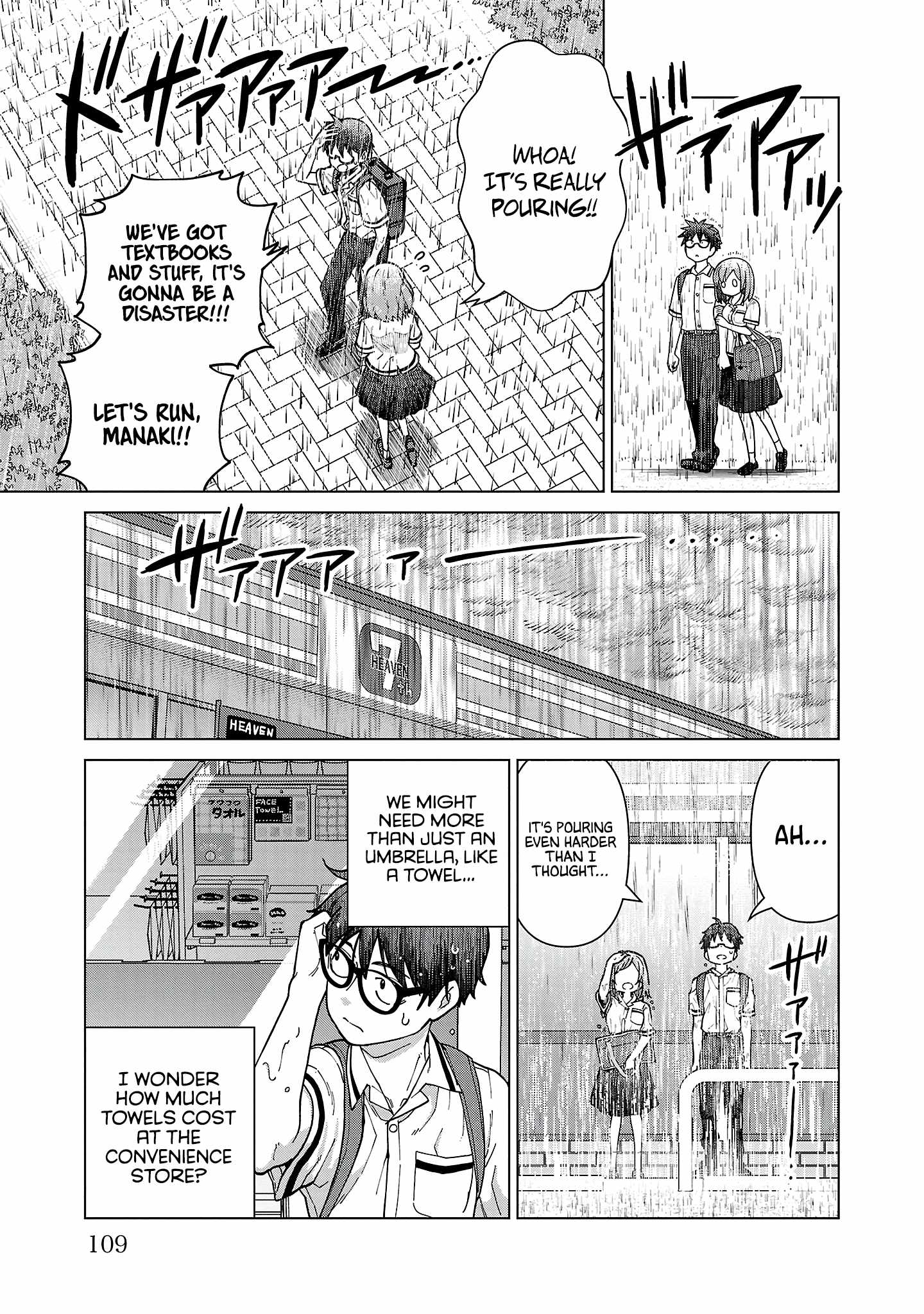 Still, I Want to Make You Happy Chapter 15 page 7