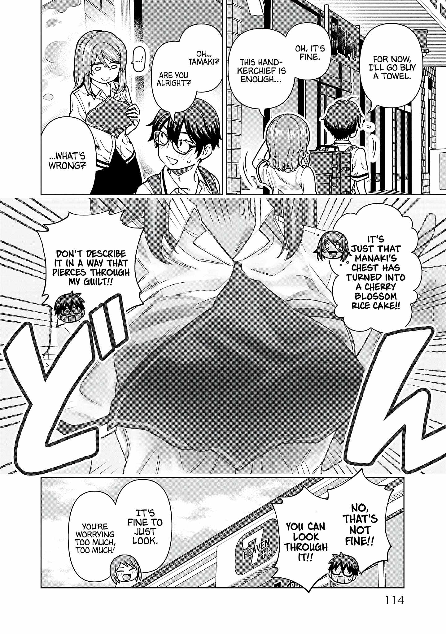 Still, I Want to Make You Happy Chapter 15 page 12