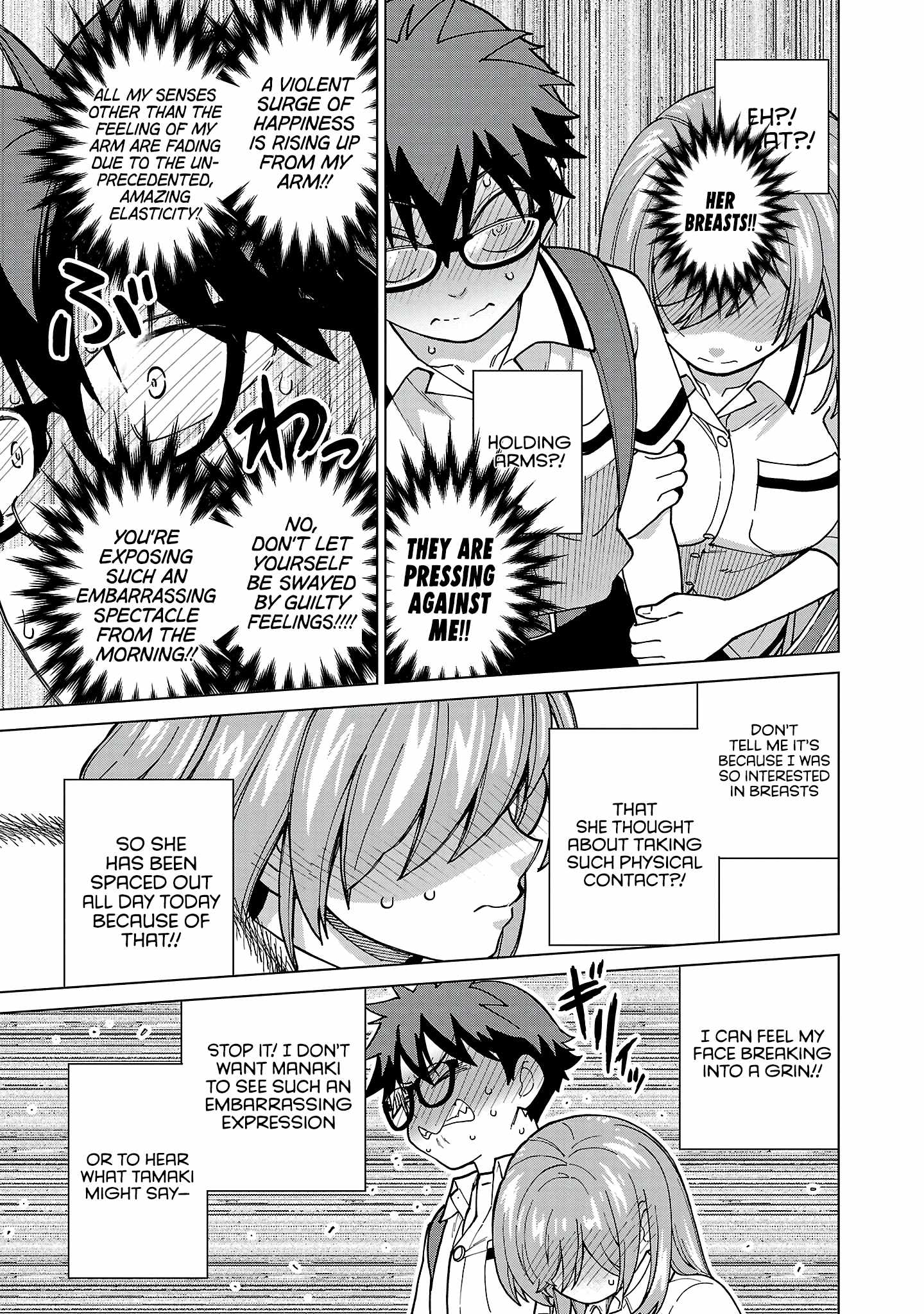 Still, I Want to Make You Happy Chapter 15 page 5