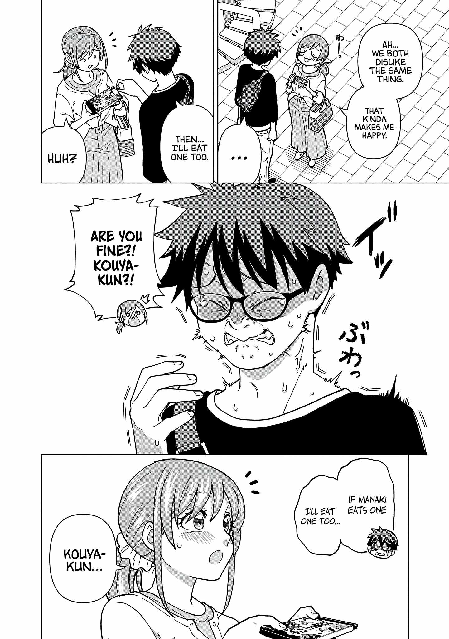 Still, I Want to Make You Happy Chapter 16 page 12