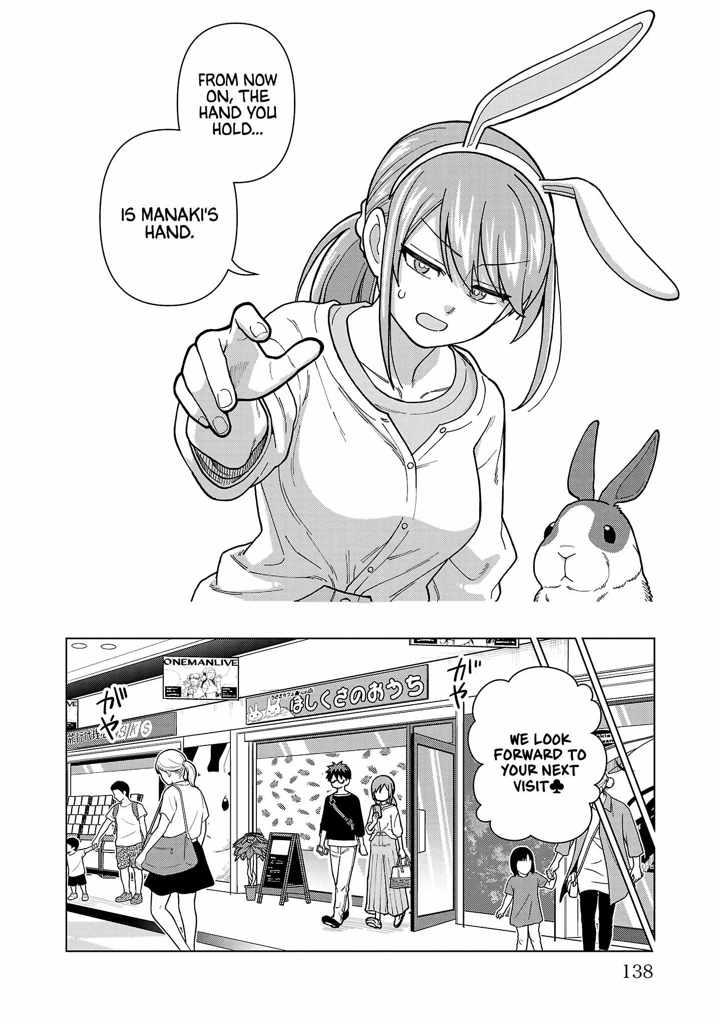 Still, I Want to Make You Happy Chapter 17 page 10