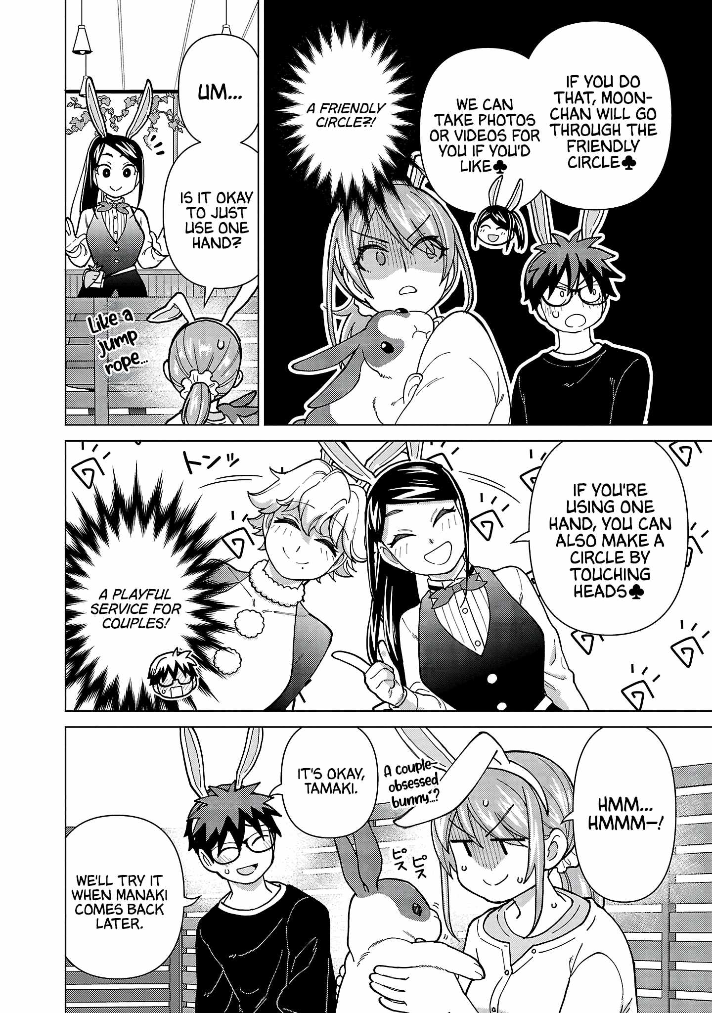 Still, I Want to Make You Happy Chapter 17 page 8